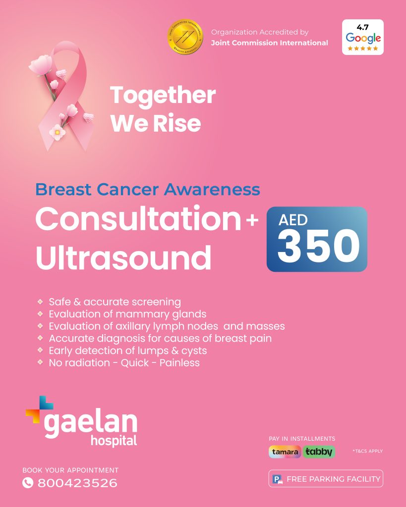 Breast cancer awareness consultation and ultrasound package at Gaelan Hospital Sharjah for AED 350, including safe mammary gland and lymph node evaluation